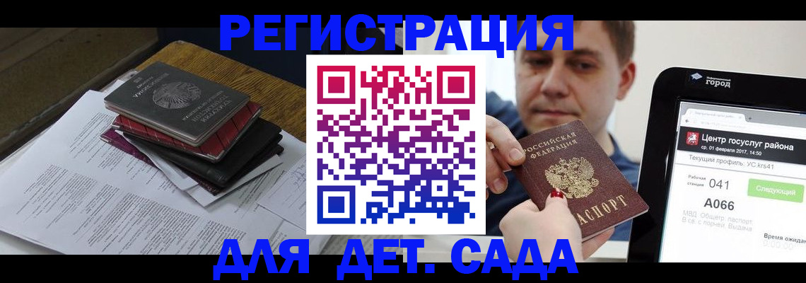 прописка от собственника в Нововоронеже
